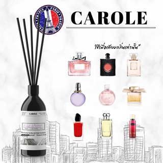 【กลิ่น 𝐁𝐑𝐀𝐍𝐃𝐍𝐀𝐌𝐄】ก้านไม้หอม (REED DIFFUSER) ขนาด 50 ml. BY CAROLE ก้านไม้กระจายกลิ่น ก้านไม้ปรับอากาศ น้ำหอมในบ้าน