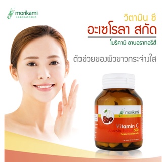 Morikami Vitamin C - Acerola วิตามิน ซี อะเซโรลา สกัด 30 แคปซูล