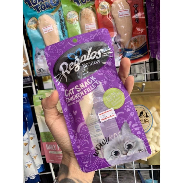 regalos รีกาลอส cat snack chicken fillet ขนมแมว สันไก่ใน 30g ไก่ชิ้น สำหรับแมว แมว