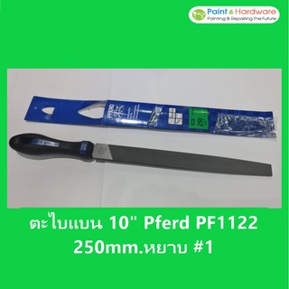 Pferd ตะไบแบนหยาบ 10" เยอรมัน พร้อมด้าม ตราม้าลวดบ่วง Flat File PFERD