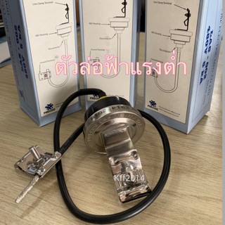 ล่อฟ้าแรงต่ำ LAS-002 480V 5 ka ป้องกันฟ้า PRECISE