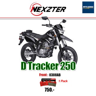 ผ้าเบรก Nexzter สำหรับมอเตอร์ไซค์ รุ่น KAWASAKI D Tracker 250 ผ้าเบรกหน้า 0308AB