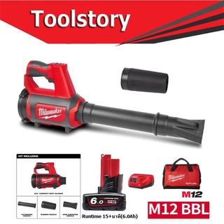 Milwaukee M12BBL เป่าลม ไร้สาย 12V M12 BBL