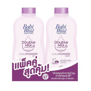 เบบี้มายด์ (แพค 2 กระป๋อง) ดับเบิ้ลมิลค์ โปรตีน พลัส ผลิตภัณฑ์แป้งฝุ่นโรยตัว 400กรัม