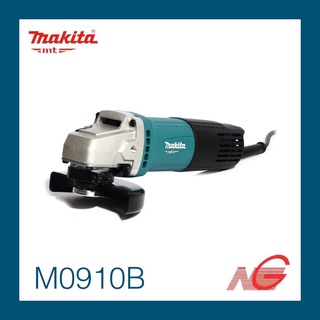 เครื่องเจียร์ 4" MAKITA รุ่น M0910B 540W สวิทซ์ท้าย