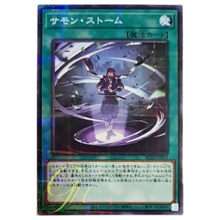 [AC01-JP015] Summon Storm (Normal Parallel Rare)