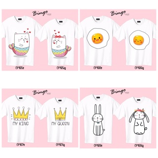 เสื้อคู่รัก เสื้อวาเลนไทน **ราคา/ตัว** รหัส CP  **หาก รับ 2 ตัว กด บวก 2**