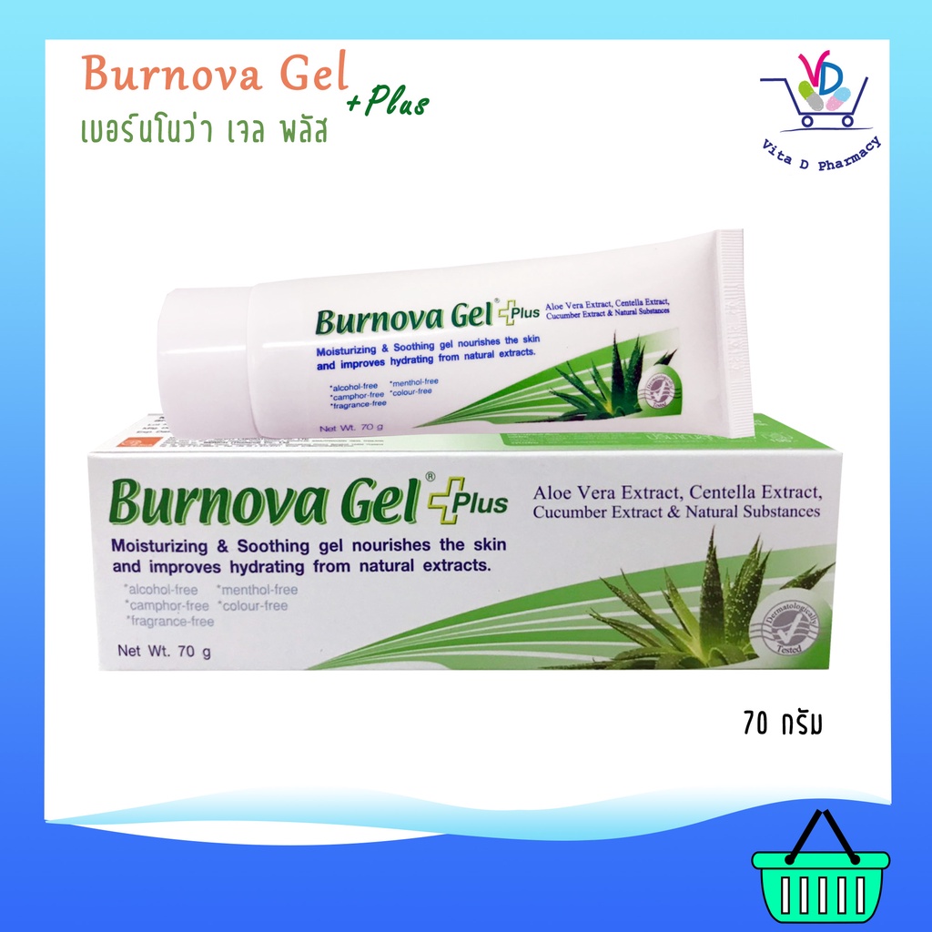 ☾Burnova Gel Plus เบอร์นโนว่าเจล