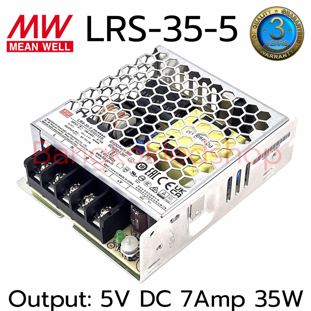 สวิตซ์ชิ่งพาวเวอร์ซัพพลาย LRS-35-5 7A 5V 35W POWER SUPPLY ยี่ห้อ มีนเวล (MEAN WELL) หม้อแปลงสำหรับแอลอีดี รุ่นตะแกรง