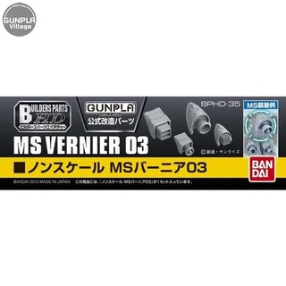 Bandai BUILDERS PARTS HD 1/144 MS Vernier 03 4573102628633