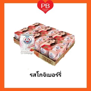 🔥ส่งเร็ว•ของแท้•ใหม่🔥!!ขายยกถาด!!นมตราหมี หมีโกลด์ เครื่องดื่มนมไขมันต่ำไวท์มอลต์ ขนาด 140 มล. (1ถาด 24 กระป๋อง)