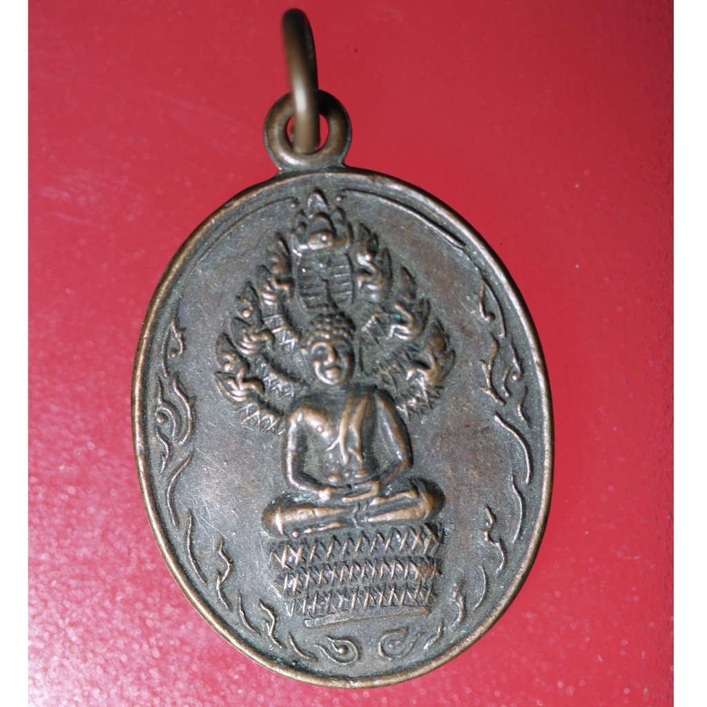 AAA03 เหรียญพระเก่าๆ เหรียญพระนาคปรก วัดสี่แยก จ.สมุทรสงคราม พ.ศ.2534