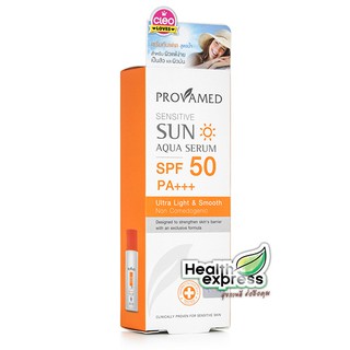 Provamed Sensitive Sun Aqua Serum SPF 50 ปริมาณสุทธิ 40 ml. icon