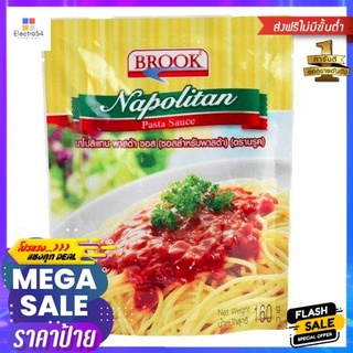 Brook Napolitan Pasta Sauce 160g ซอสพาสต้าบรู๊ค นโปเลียน 160g