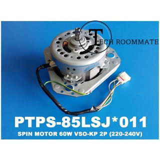 HITACHI อะไหล่ของแท้/มอเตอร์ปั่นหมาดเครื่องซักผ้าฮิตาชิ PTPS-85LSJ*011 SPIN MOTOR 60W VSO-KP 2P (220-240V ) PS-85LSJ