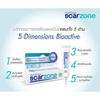 PROVAMED SCARZONE ULTRA 10 g ลบรอยแผลเป็น โปรวาเมด สการ์โซน อัลตร้า