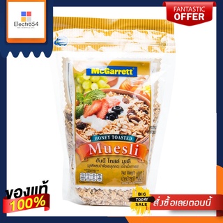 แม็กกาแรตฮันนี โทสต์ มูสลี่ 400 กรัมMCGARRETT HONEY TOASTED MUESLI 400G