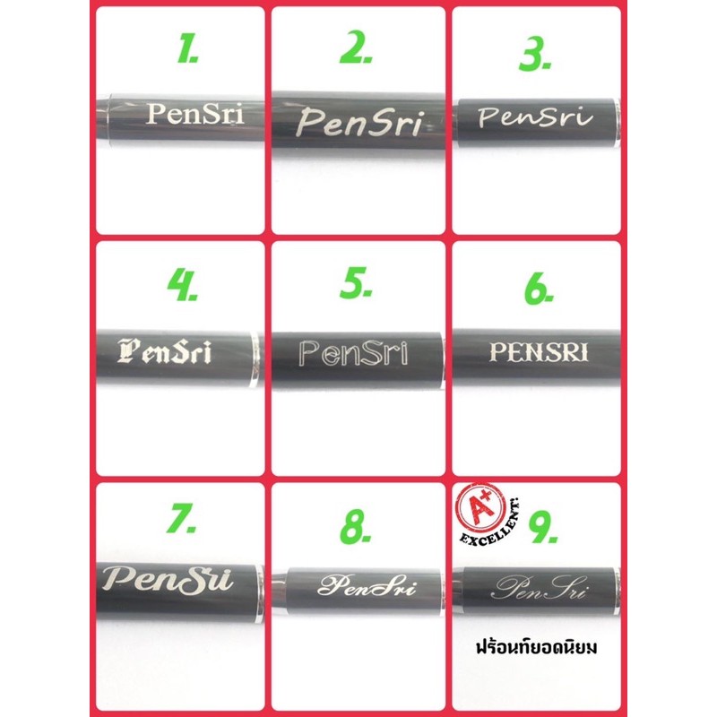 Pentel Sterling Gel ชุดปากกา+ดินสอ พร้อมสลักชื่อฟรี - รูปที่ 2