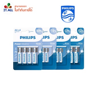 Philips ถ่านอัลคาไลน์ AA(A2) , AAA (A3) ของเเท้100%