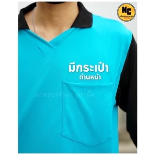 เสื้อคนงานเนื้อผ้าเกรดA คุณภาพดีราคาถูก
