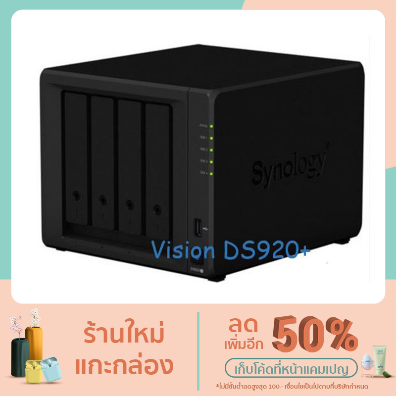 NAS-4Bay Synology (DS920+)