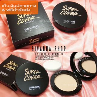 Sinvanna super cover two way cake HF201