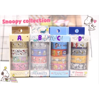 เทปตกแต่ง snoopy / สนูปปี้ /tape snoopy