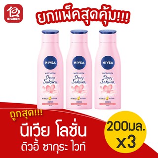 [แพ็ค 3 ขวด] นีเวีย NIVEA ดิวอี้ ซากุระ ไวท์ โลชั่น 200มล.