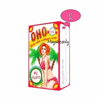 Oho Gluta White Collagen Soap สบู่ก้นขาว 100g (2กล่อง)#1140