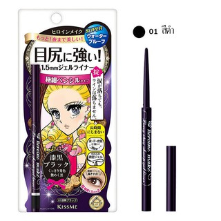 อายไลเนอร์ สีดำ Kiss Me ISEHAN heroine make SP long stay sharp gel Black liner ดินสอเส้นเล็ก เขียนง่าย กันน้ำ