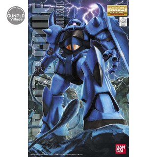 Bandai MG Gouf Ver.2.0 4543112587565 4573102615855 (Plastic Model)