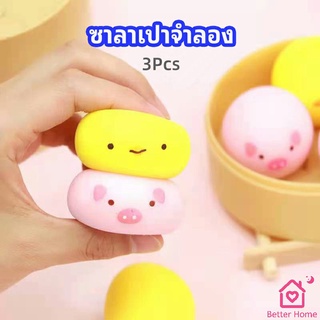 ซาลาเปาจำลอง สกุชชี่ ระบายอารมณ์ ซาลาเปาจำลองน่ารัก Simulation buns