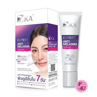 KA Expert Anti Melasma Serum 15ml เค.เอ. เอ็กซ์เพิร์ท แอนตี้ เมลาสม่า เซรั่ม ลดเลือดจุดด่างดำ ฝ้า กระ #7381