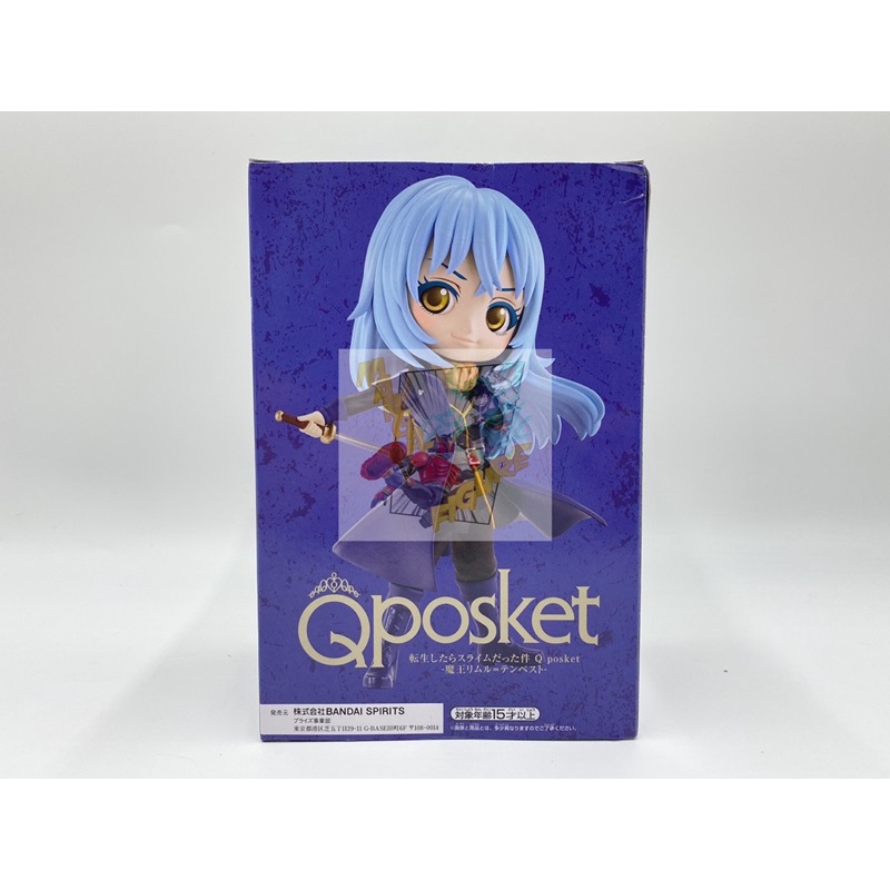 (พร้อมส่ง) Qposket: Tensei shitara Slime Datta Ken / Rimuru tempest มือ 1