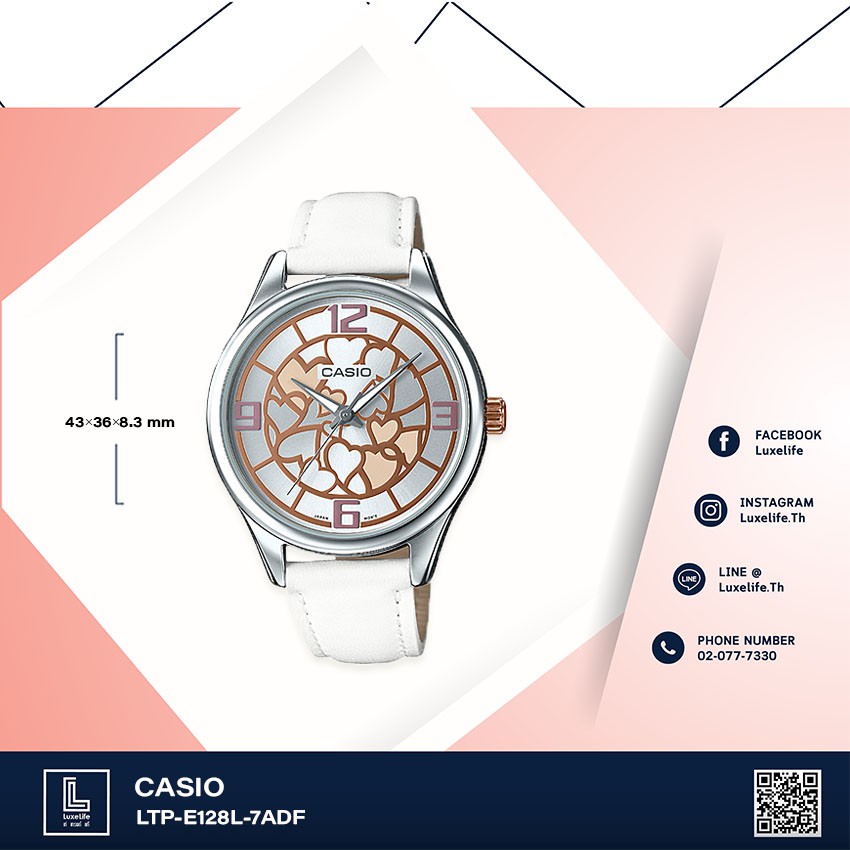 นาฬิกาข้อมือ Casio รุ่น LTP-E128L-7ADF - นาฬิกาข้อมือผู้หญิง สายหนัง/สีขาว