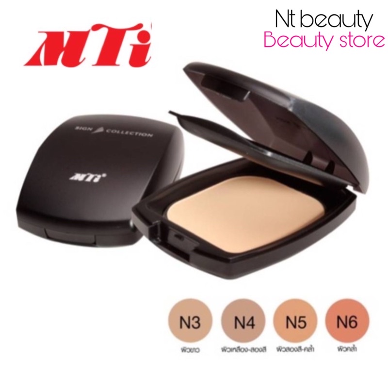 Mti consilk cake เอ็มทีไอ แป้งผสมรองพื้น  แป้งข้าวโพด