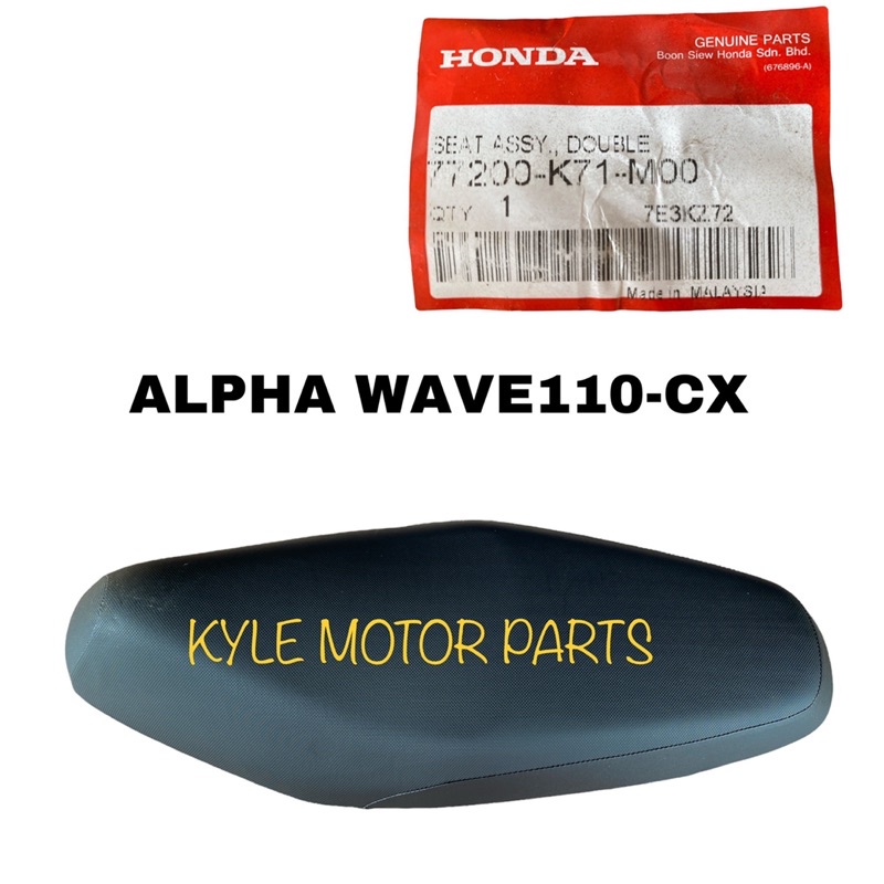 ALPHA WAVE110-CX V1 ที่นั่งยาว HONDA 100%