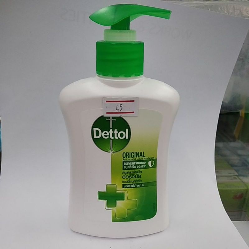เดทตอลสบู่เหลวล้างมือออริจินัล 225g Dettol original antibacterial liquid hand wash หมดอายุ 2/22 ของใหม่ มีของพร้อมส่ง