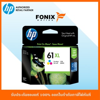 หมึกพิมพ์แท้ HP 61XL Tri-color-3สี Ink Cartridge (CH564WA)