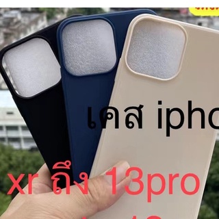 เคสไโฟน Xr บอดี้ 13 Pro ซิลิกาเจลเหลว สําหรับ Xr ถึง to 13 Pro แบบมีโลโล้ กล้องใหยญ่ 11ถึง to 13 Pro