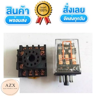 ถูกสุด! รีเลย์ omron  MK3P-I AC220V  ,12VDC  ,24VDC+ซ็อคเก็ต (ได้ทั้งชุด). สินค้าพร้อมส่ง