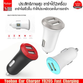 Yoobao YB-205 ที่ชาร์ตในรถยนต์ 2 ช่องCar Charger Dual USB