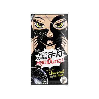 [โค้ดลด15% “CURKMKU”]ครีมลอกสิว โคลนดำลอกสิวเสี้ยน The Original Charcoal Peel off Mask แบบซอง