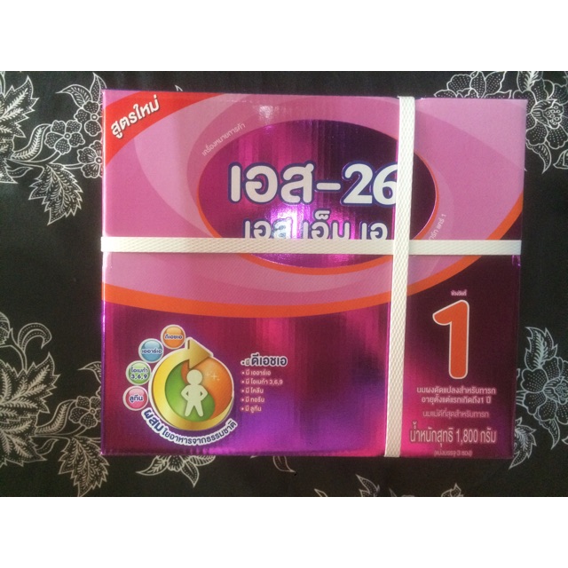 นมผงS26 สูตร1