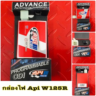 กล่องไฟ Api wave125r