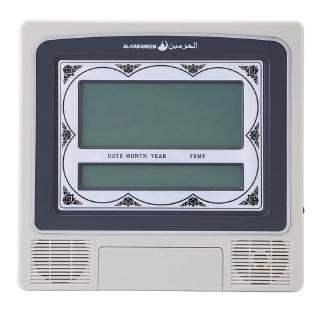 Electronic LCD Muslim Islamic Praying Azan Athan Alarm Wall Table Clock Silver