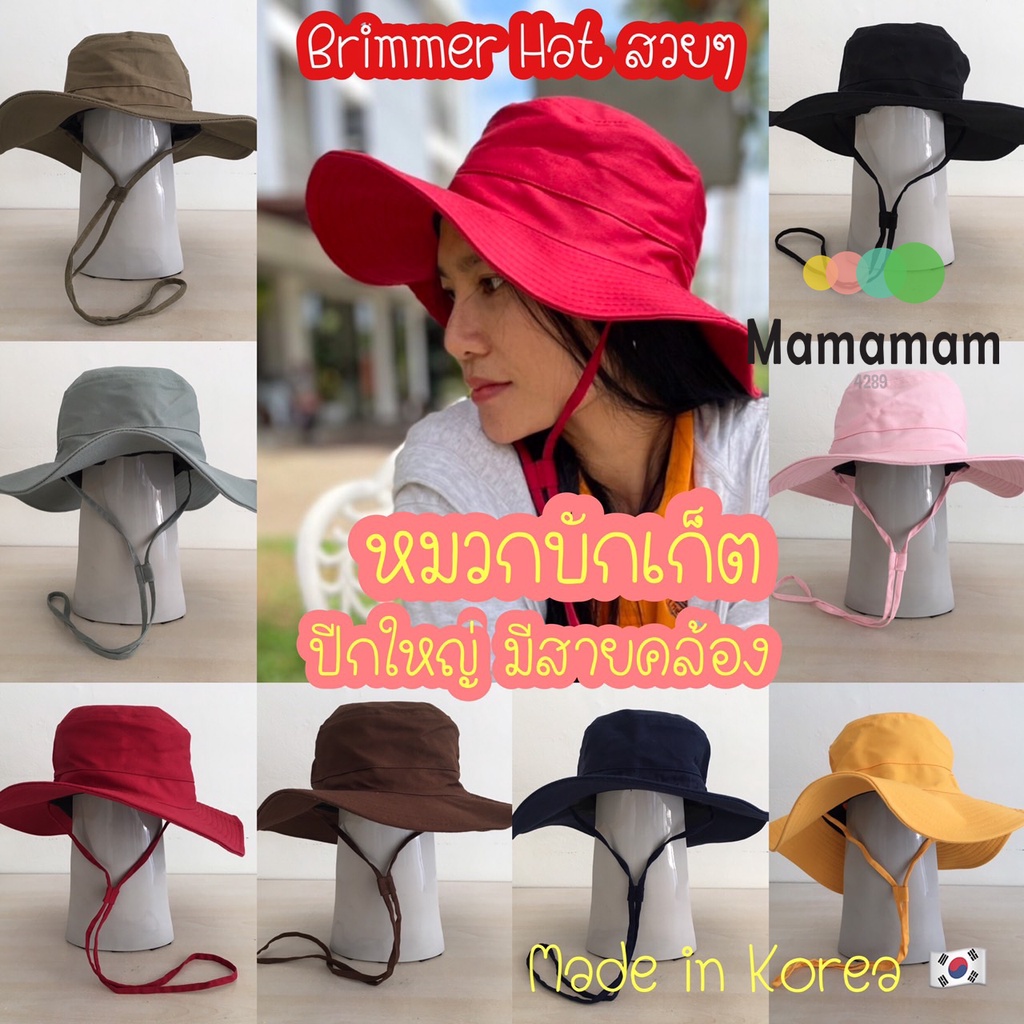 หมวก หมวกบักเก็ต หมวกเดินป่า Brimmer Hat ปีกใหญ่ มีสายคล้อง ทรงสวย ผ้า ...