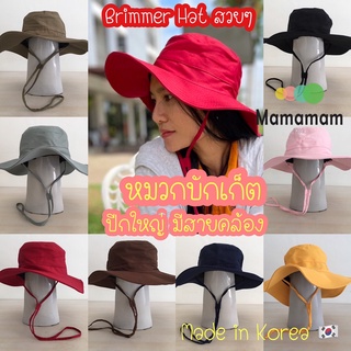 หมวกบักเก็ตเดินป่า Brimmer Hat ปีกใหญ่ มีสายคล้อง ทรงสวย ผ้าหนา ใส่ได้ ช/ญ สไตล์ Korea