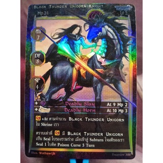 Black Thunder Unicorn Knight