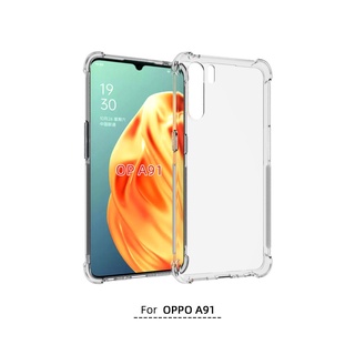 เคส OPPO A91 แบบ TPU ใสเสริมขอบและมุมกันกระแทก